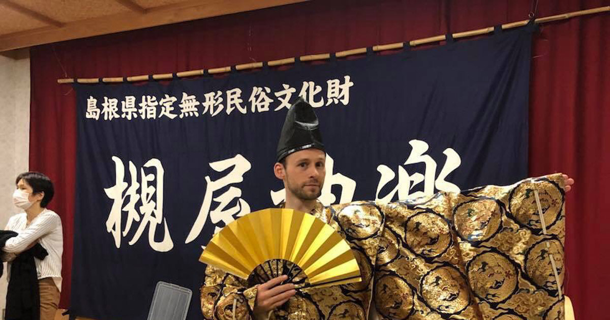 Japanese (Undergraduate)