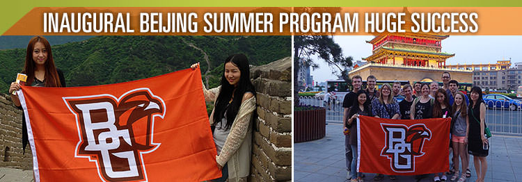 Beijing-Summer-Program