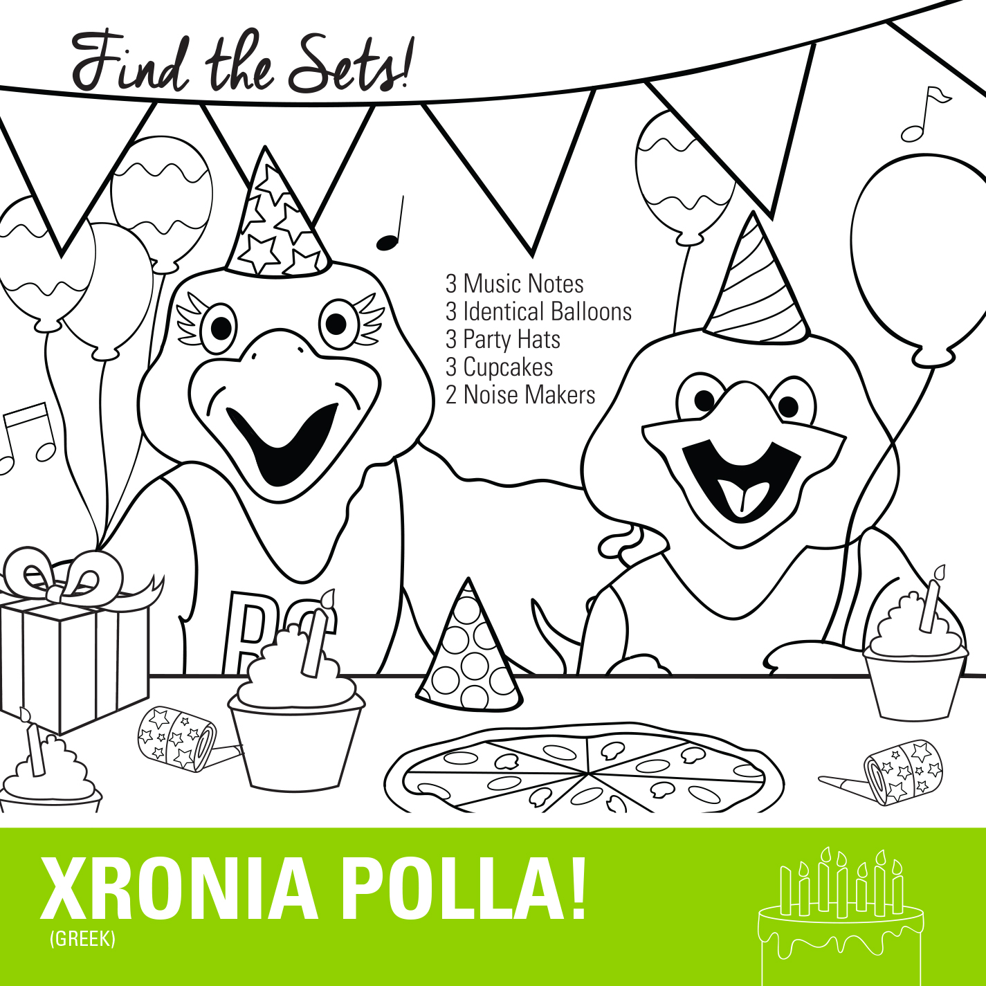 Birthday party coloring book inner page